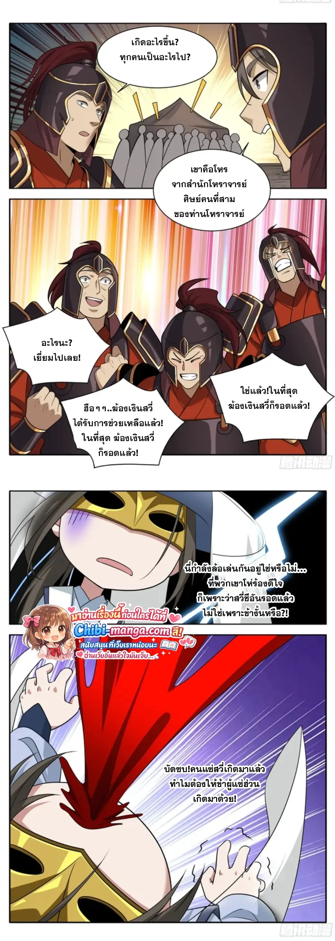 หน้าที่ 4