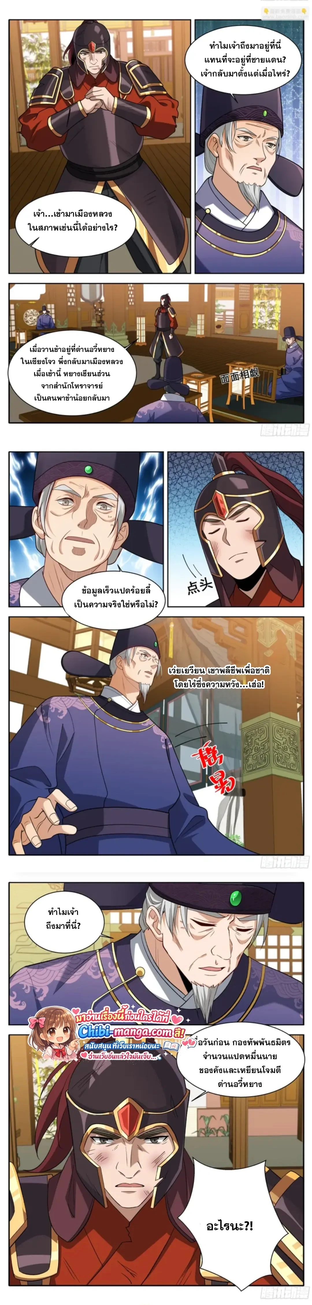 หน้าที่ 4