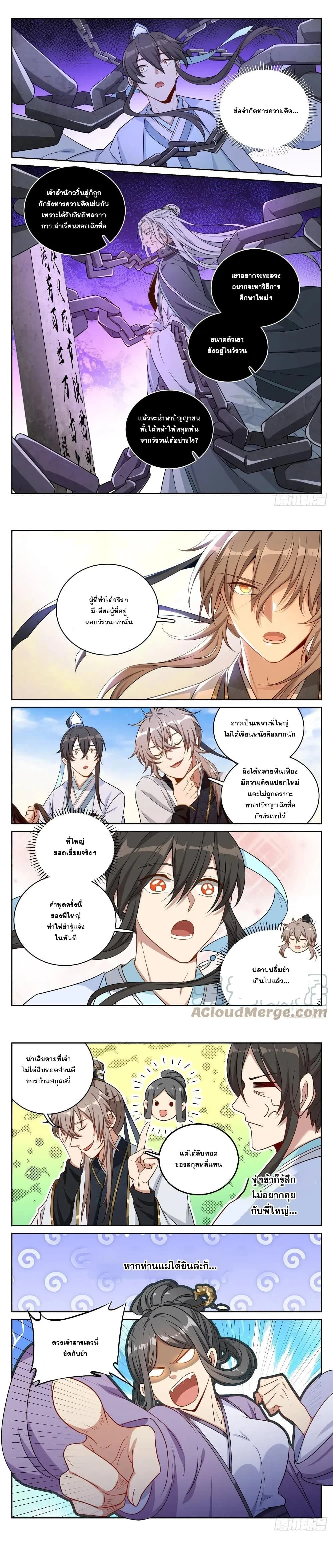 หน้าที่ 4