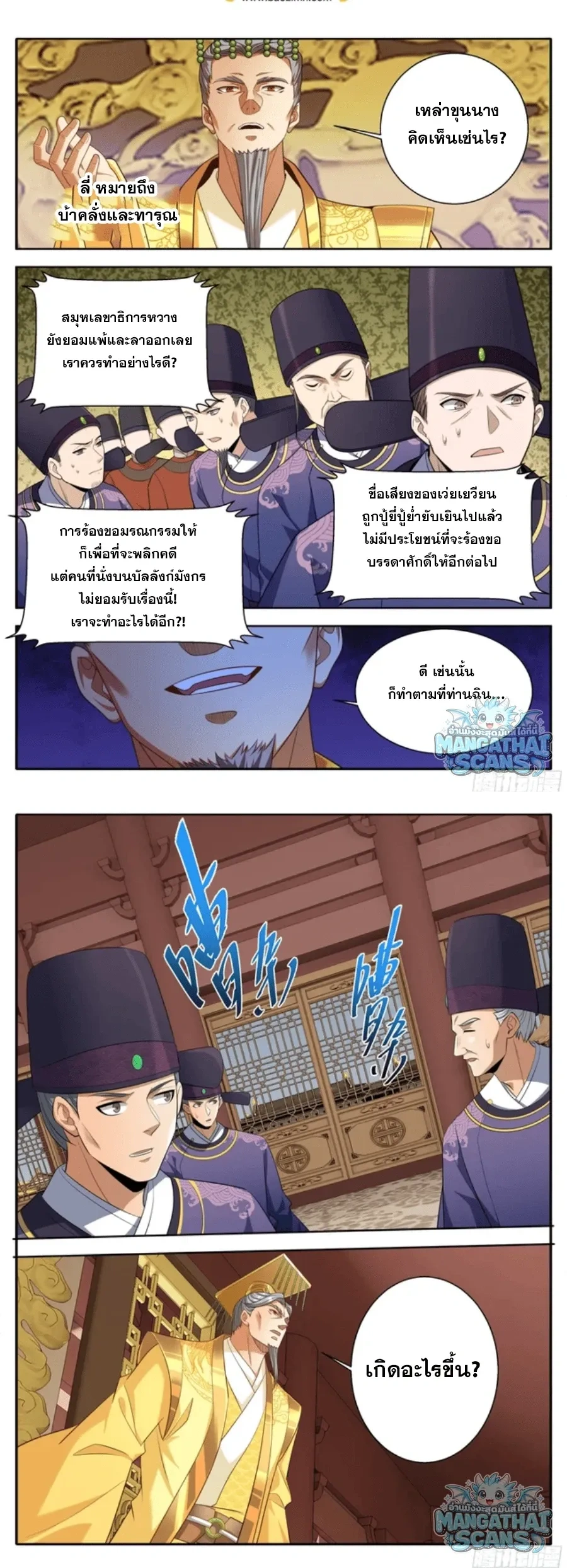 หน้าที่ 4