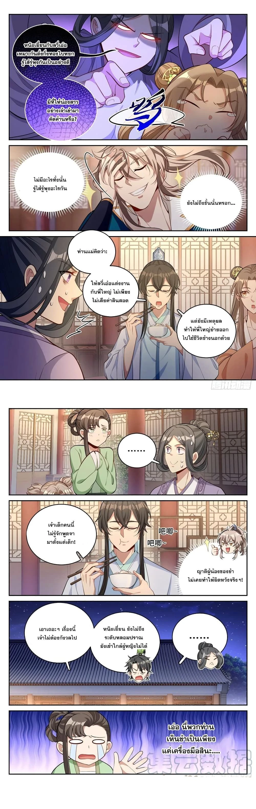 หน้าที่ 4