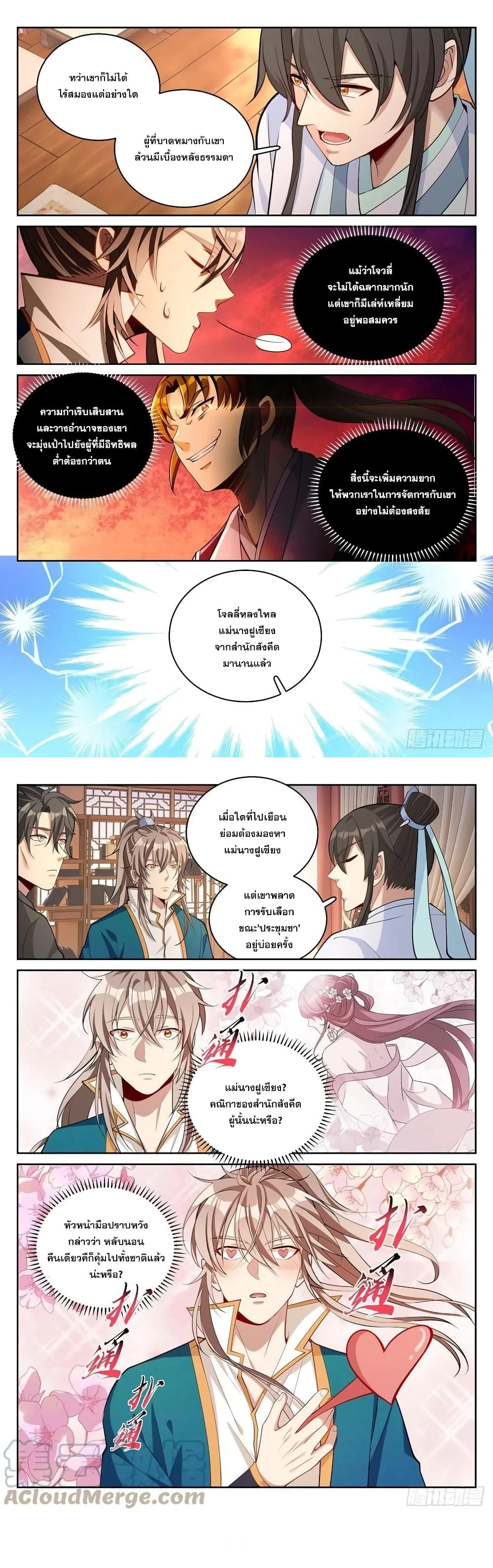 หน้าที่ 4