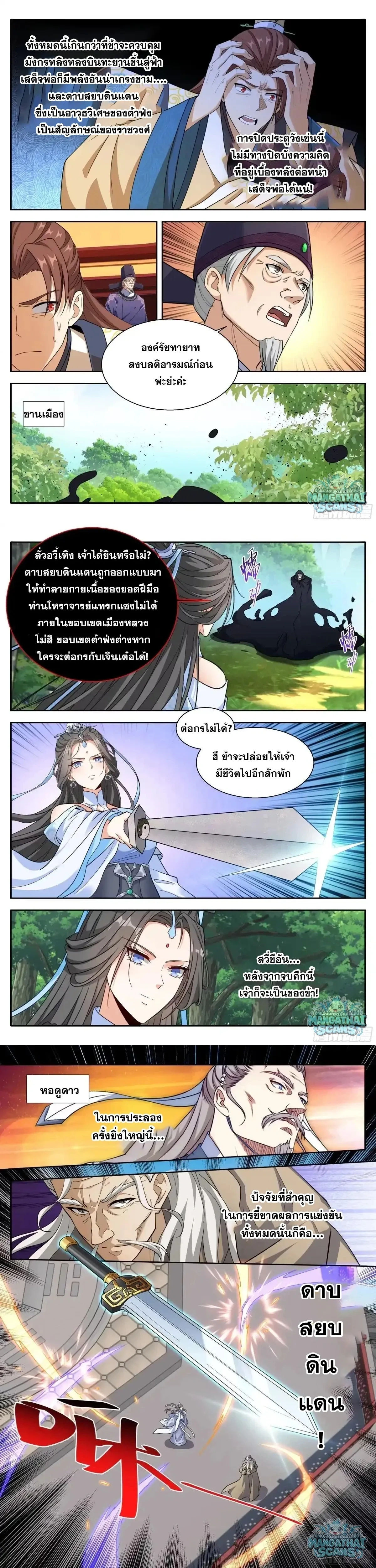 หน้าที่ 4