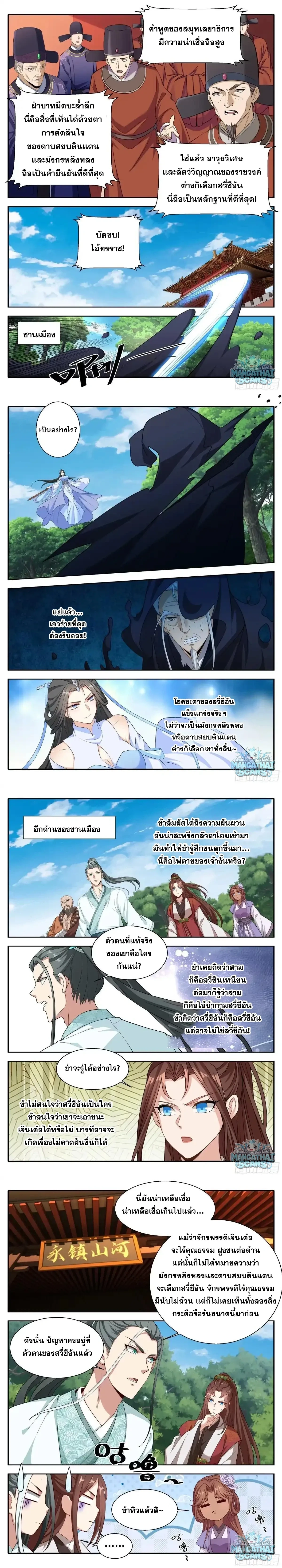 หน้าที่ 4