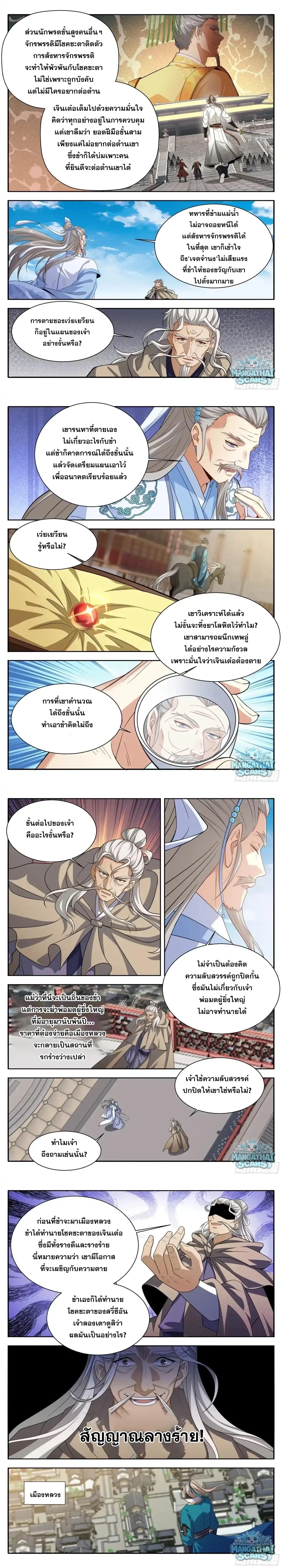 หน้าที่ 4