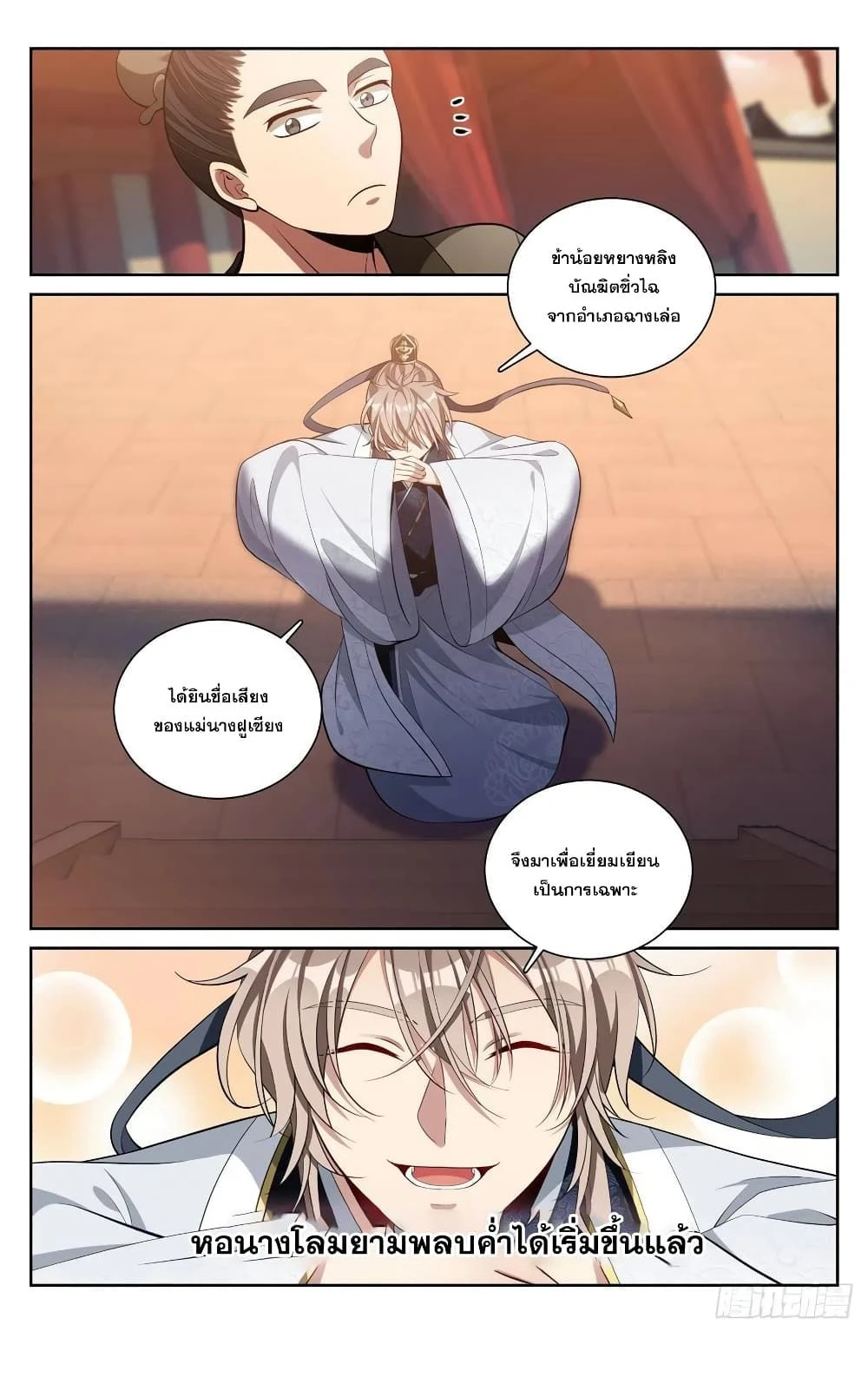 หน้าที่ 4