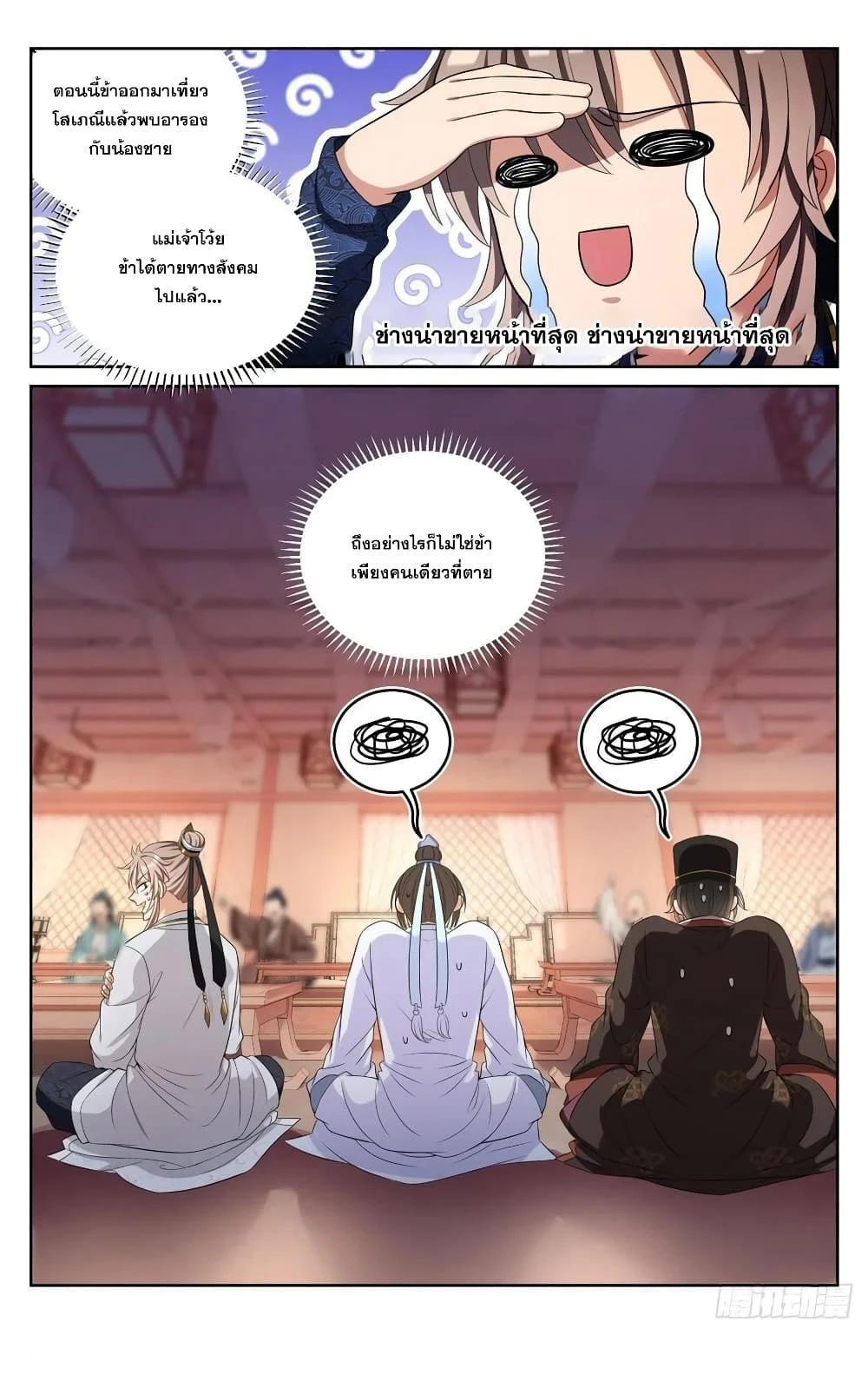 หน้าที่ 4