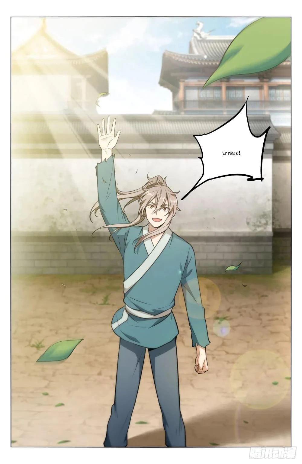 หน้าที่ 4