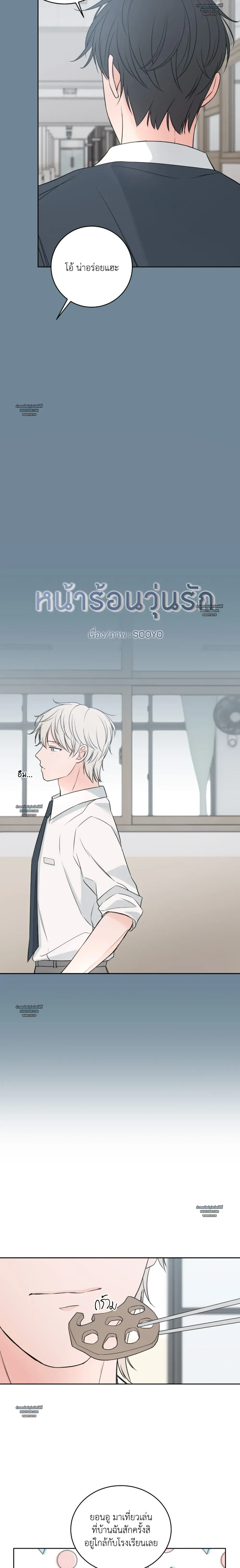 หน้าที่ 9