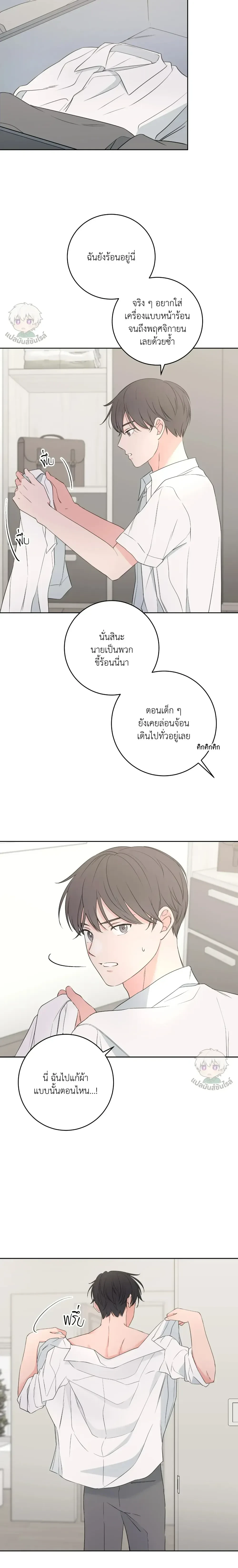 หน้าที่ 26