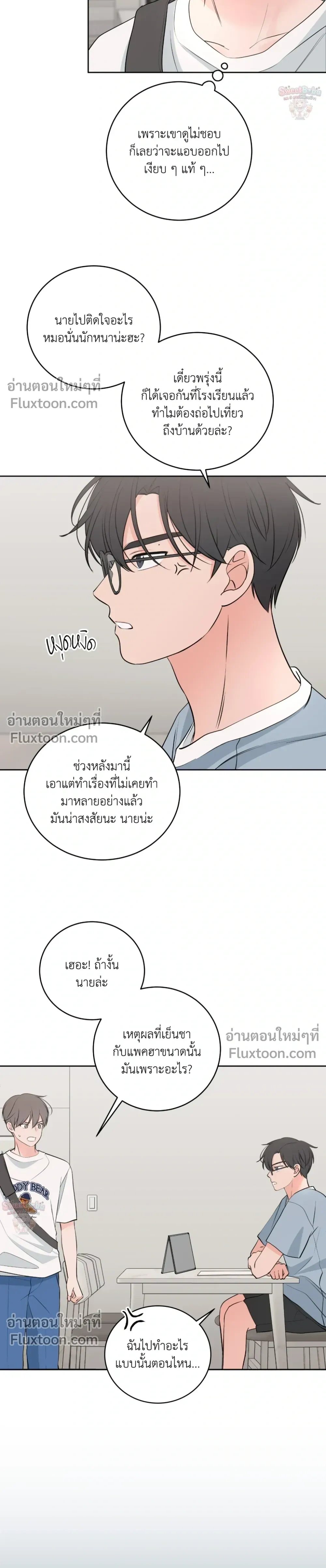 หน้าที่ 12