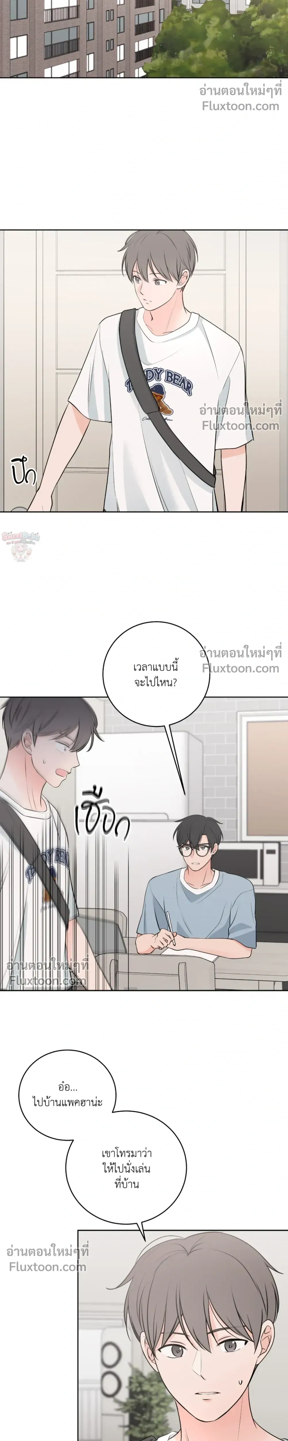 หน้าที่ 11