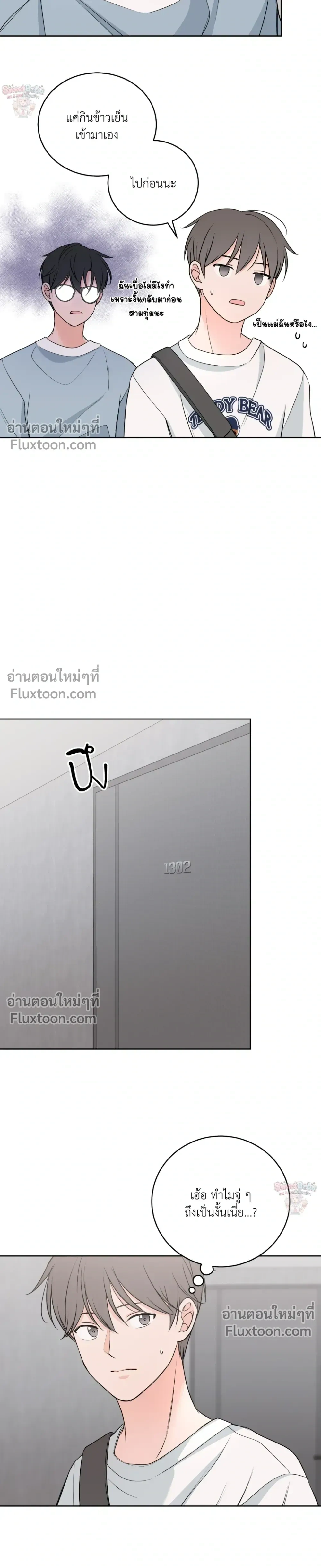 หน้าที่ 15