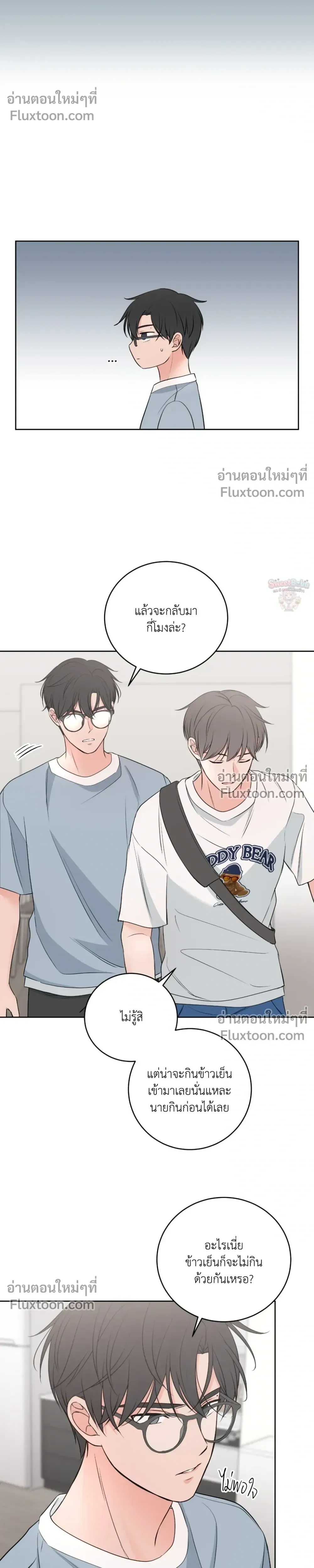 หน้าที่ 14