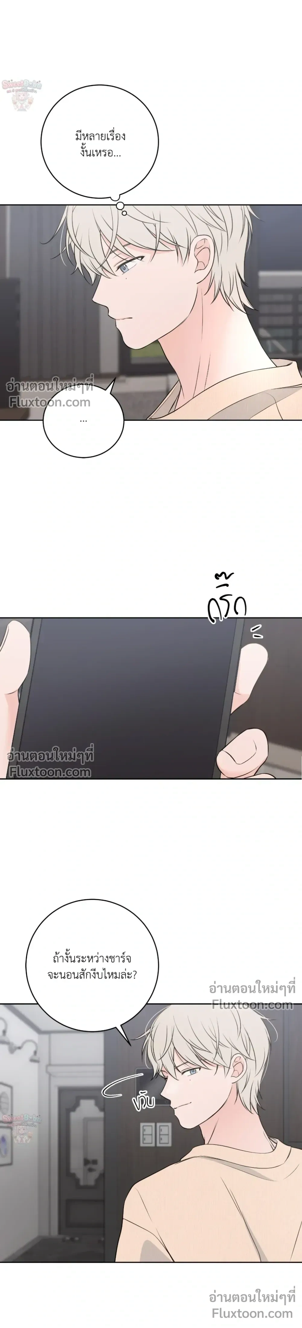 หน้าที่ 21