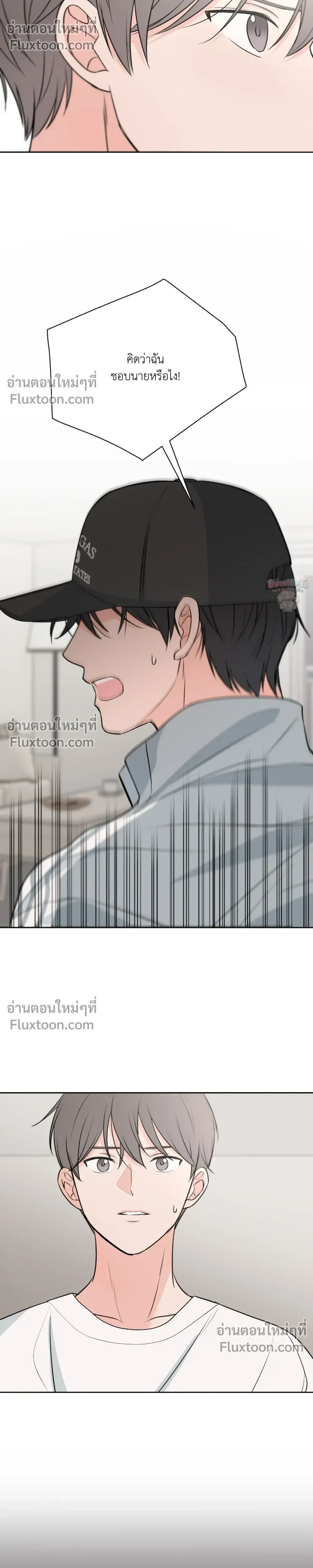 หน้าที่ 23