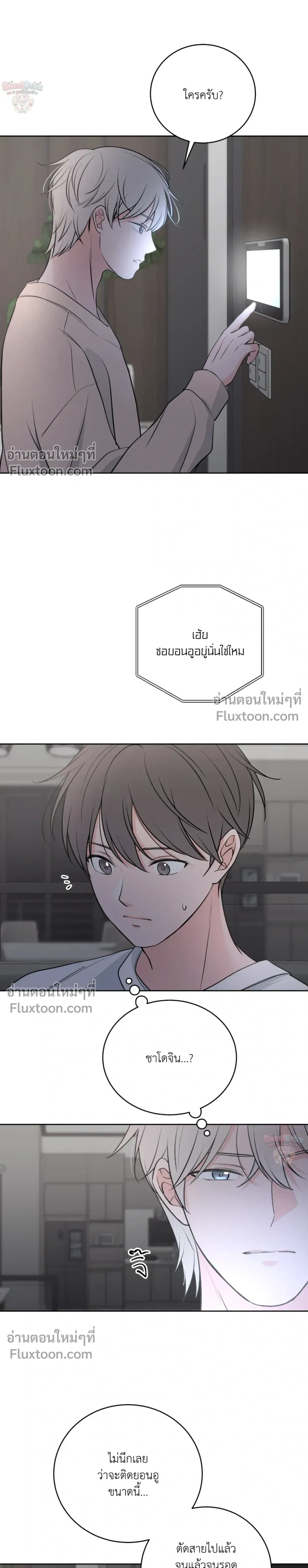 หน้าที่ 6