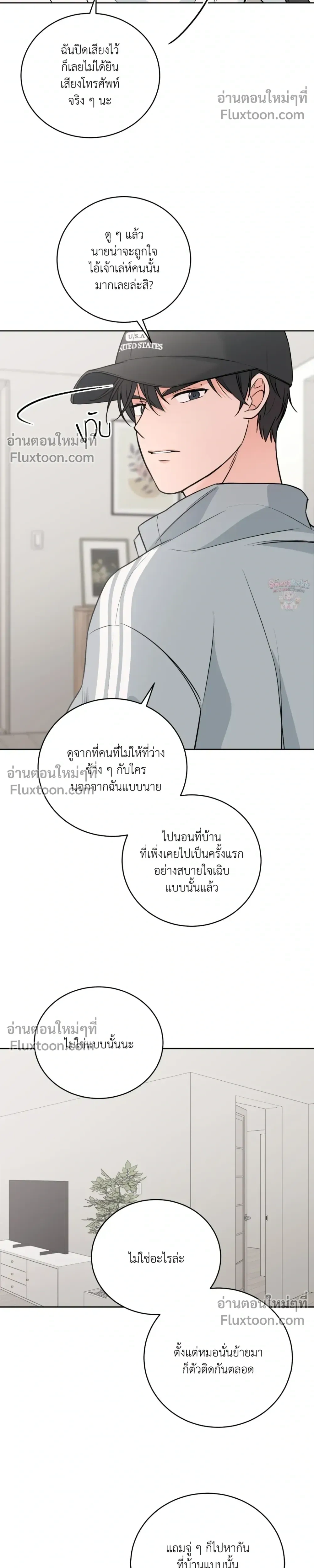หน้าที่ 20