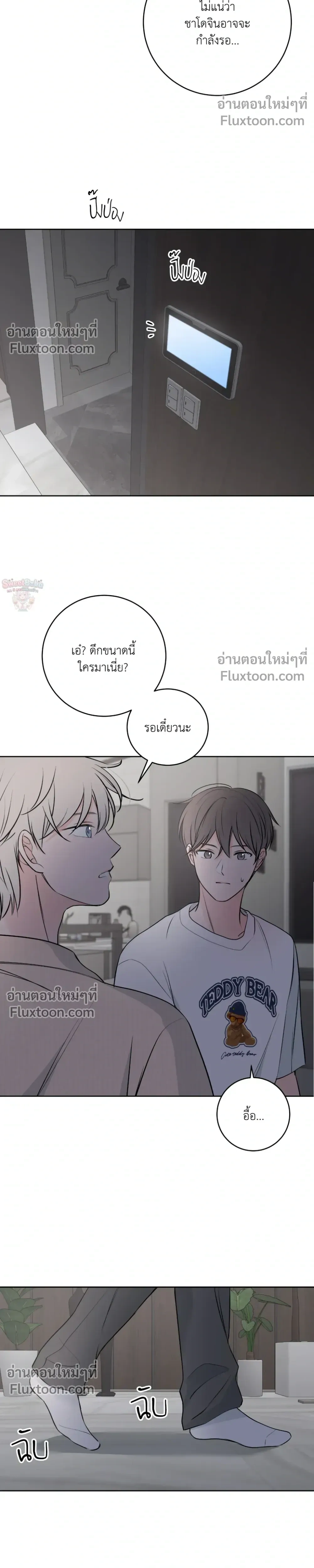 หน้าที่ 5