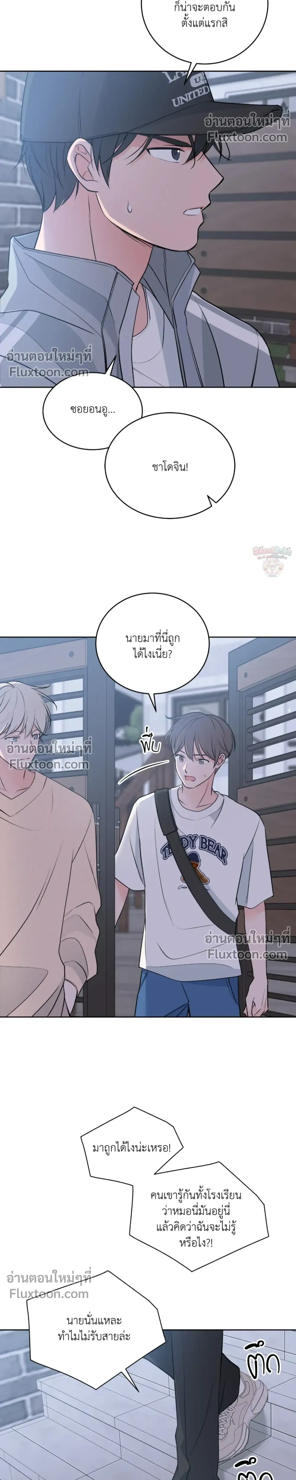 หน้าที่ 11