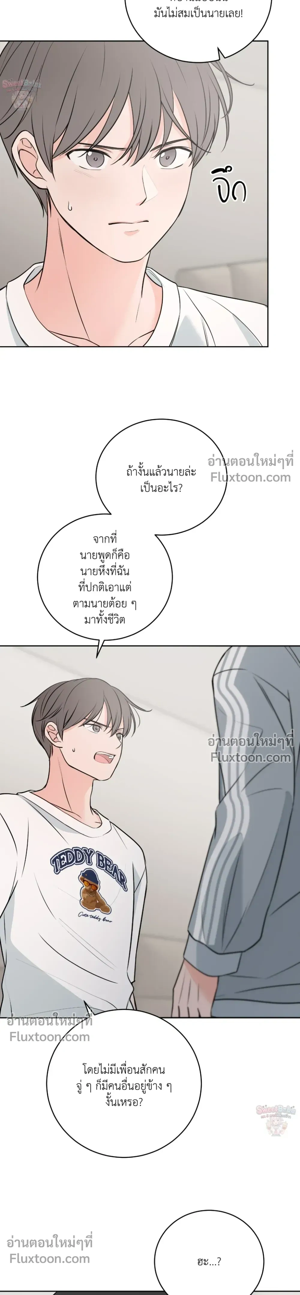 หน้าที่ 21