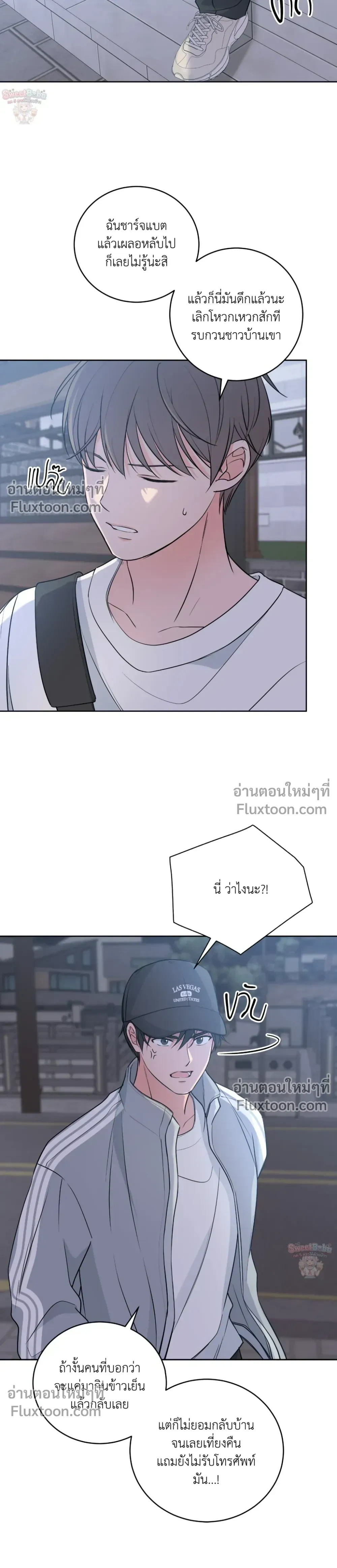 หน้าที่ 12