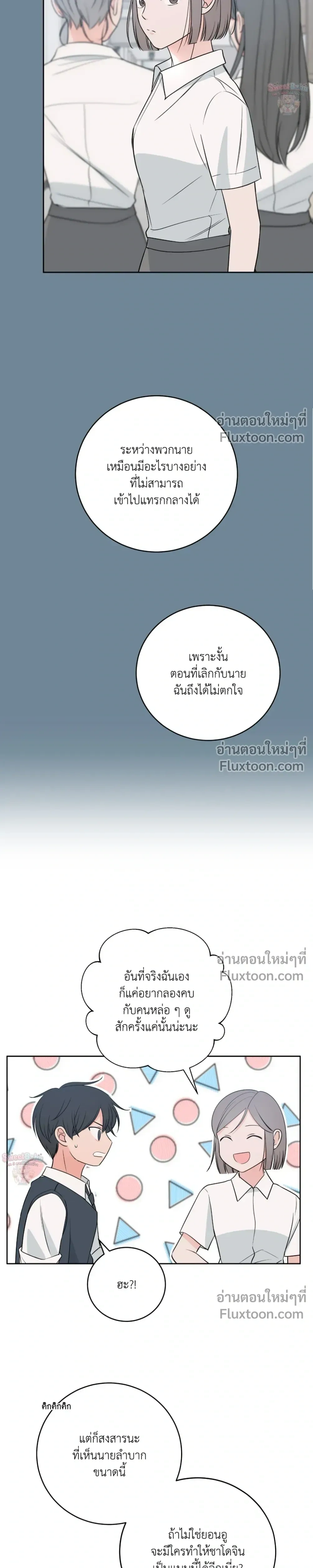 หน้าที่ 24
