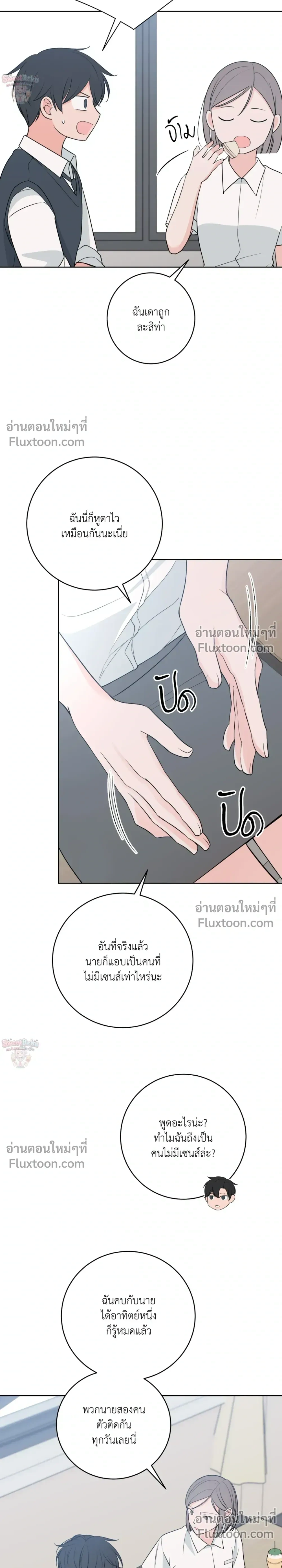 หน้าที่ 21