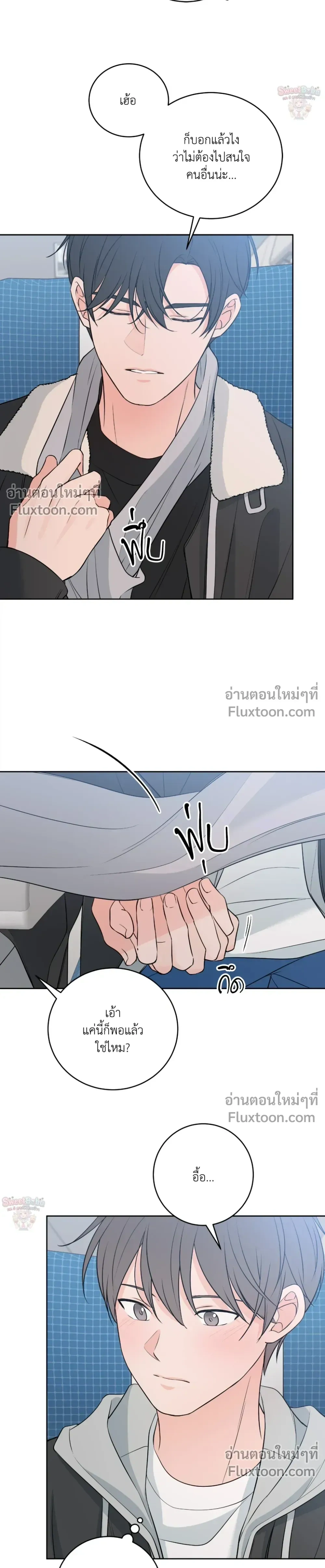 หน้าที่ 9