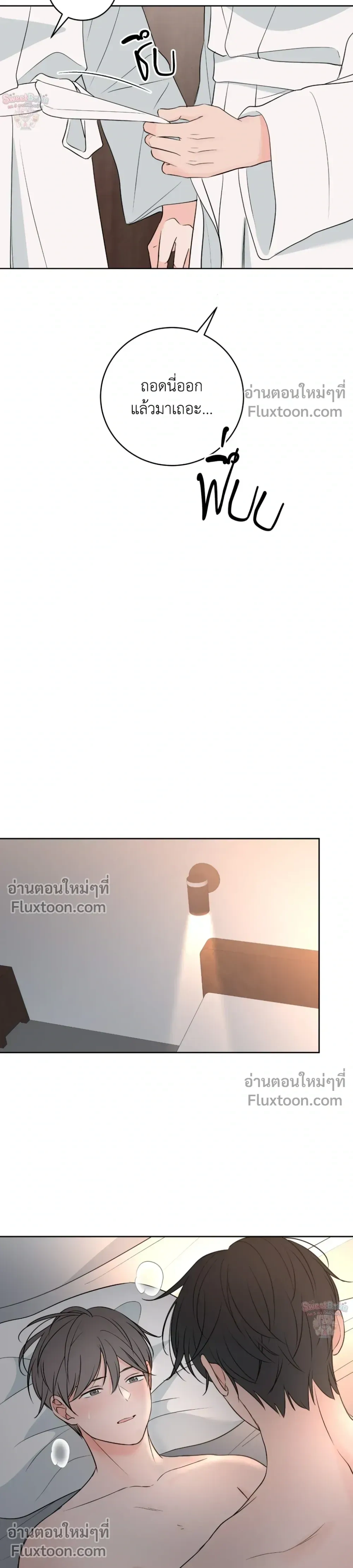 หน้าที่ 15