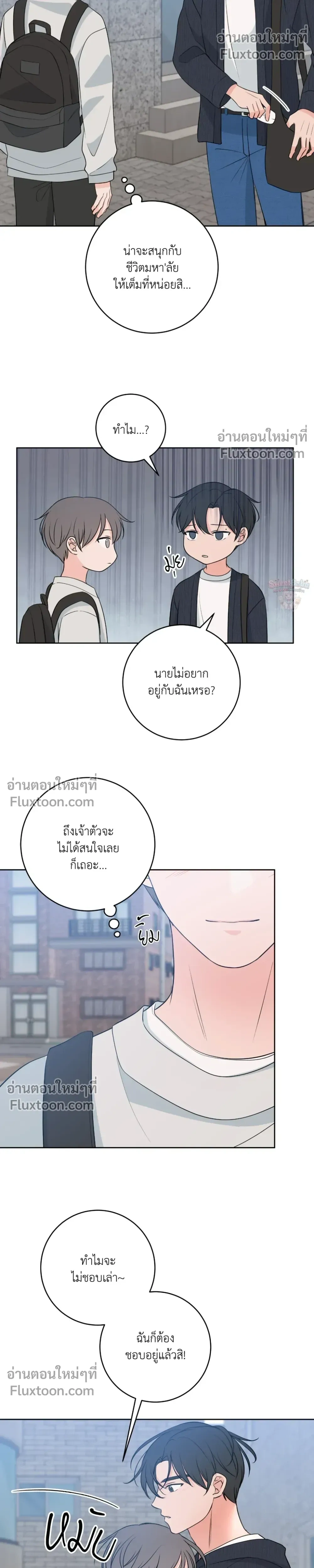 หน้าที่ 20