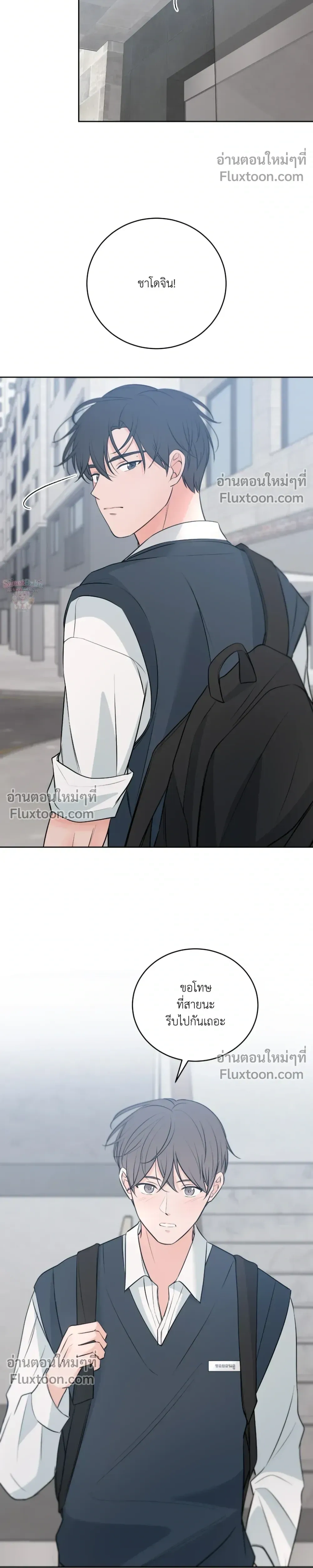 หน้าที่ 23