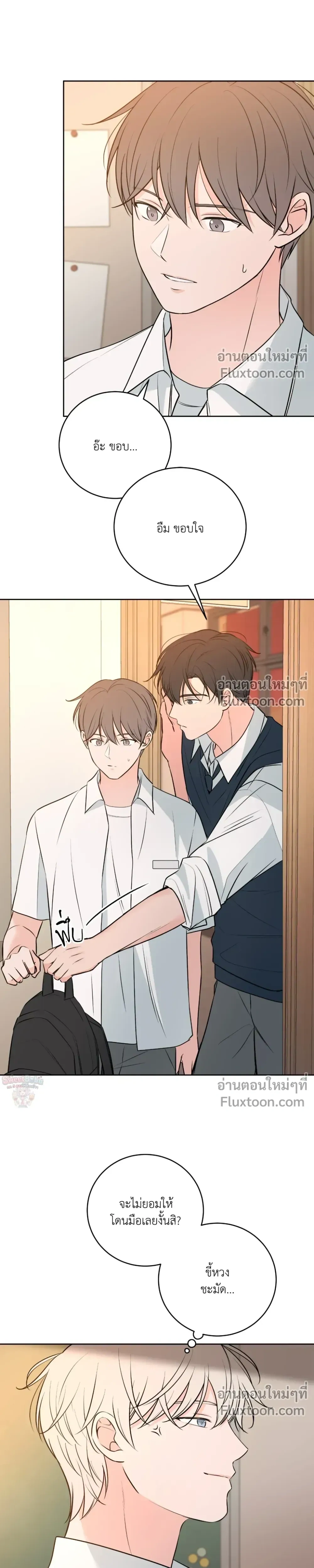 หน้าที่ 19