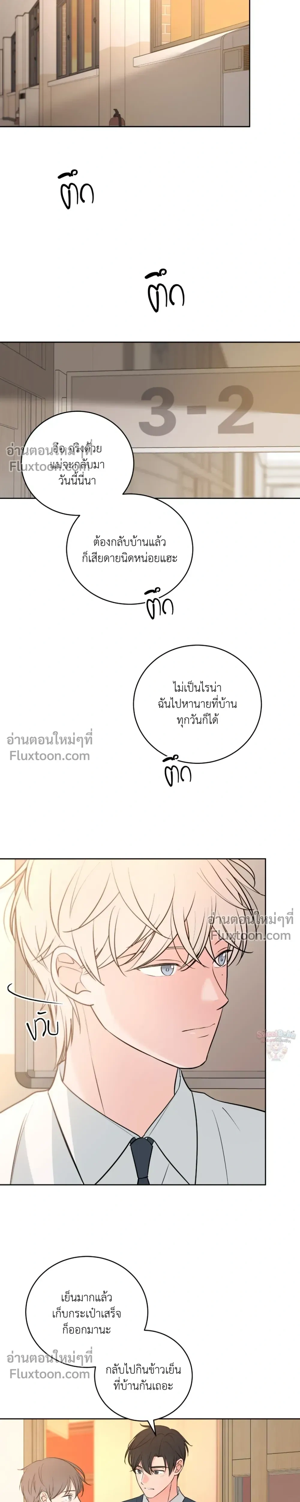 หน้าที่ 16