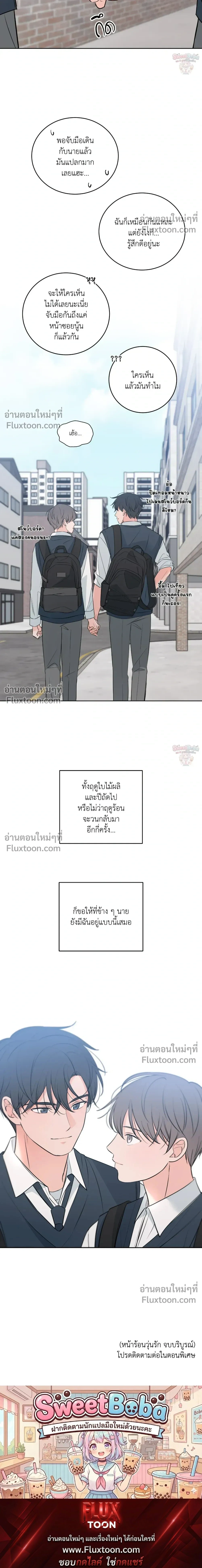หน้าที่ 27