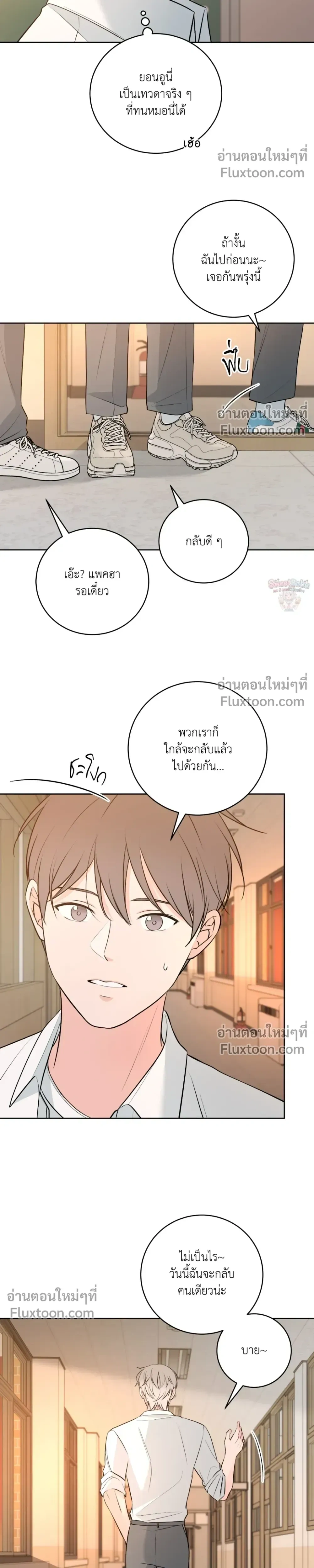 หน้าที่ 20