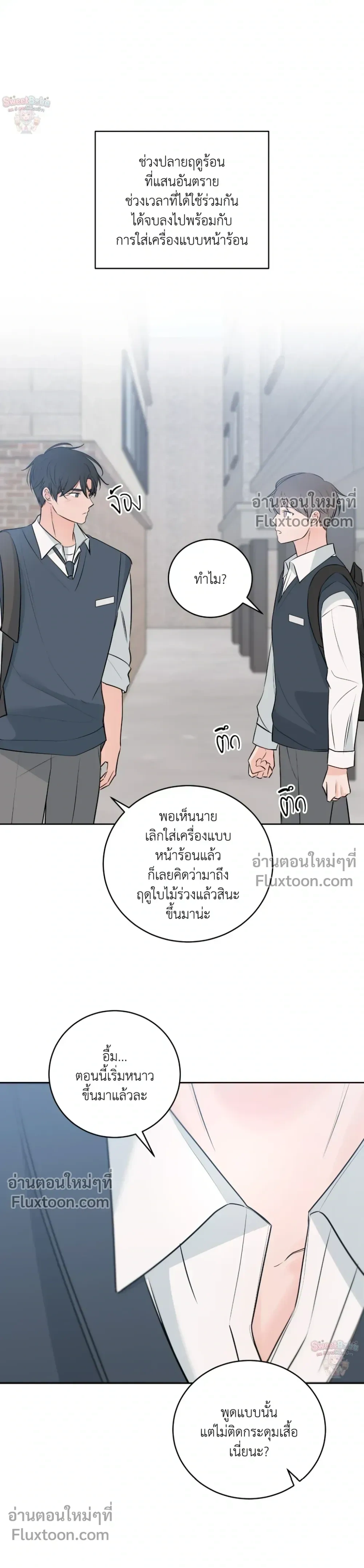 หน้าที่ 24