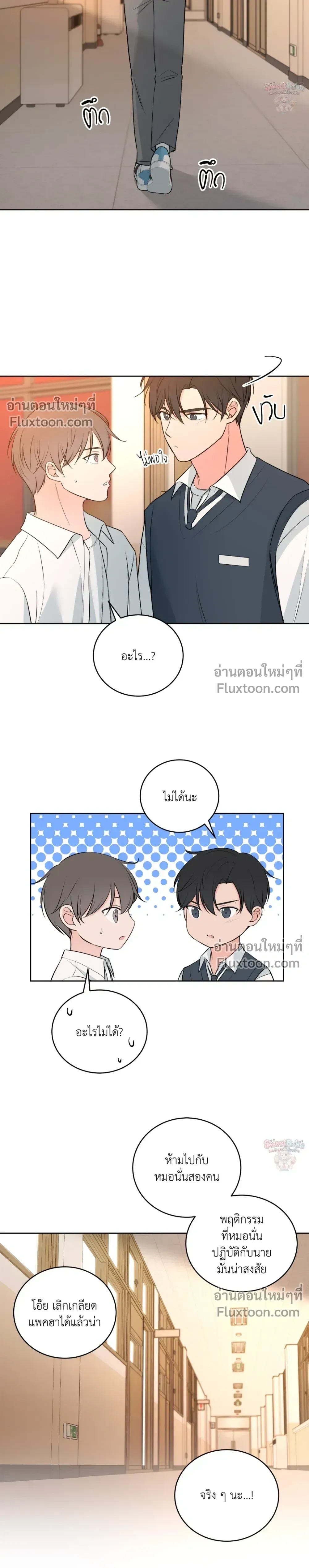 หน้าที่ 21