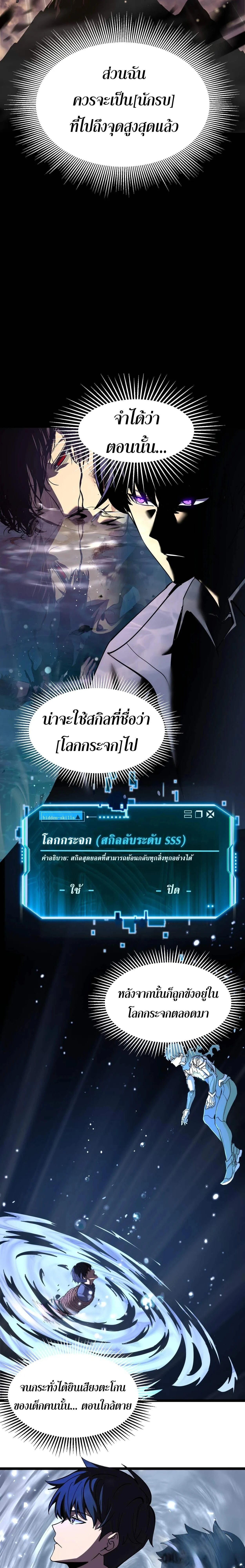 หน้าที่ 24
