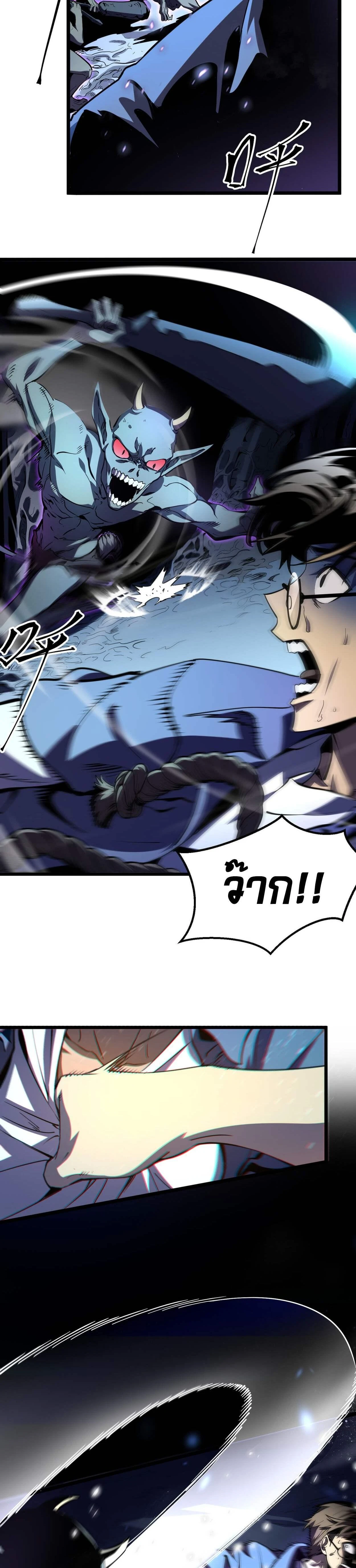 หน้าที่ 19