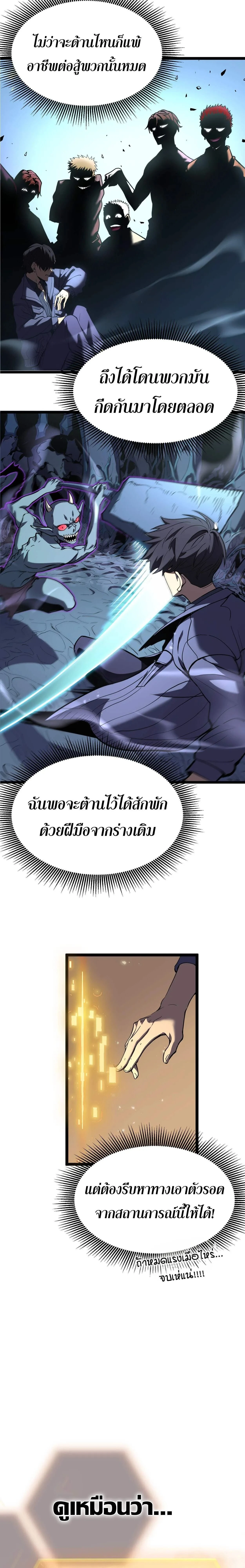 หน้าที่ 28