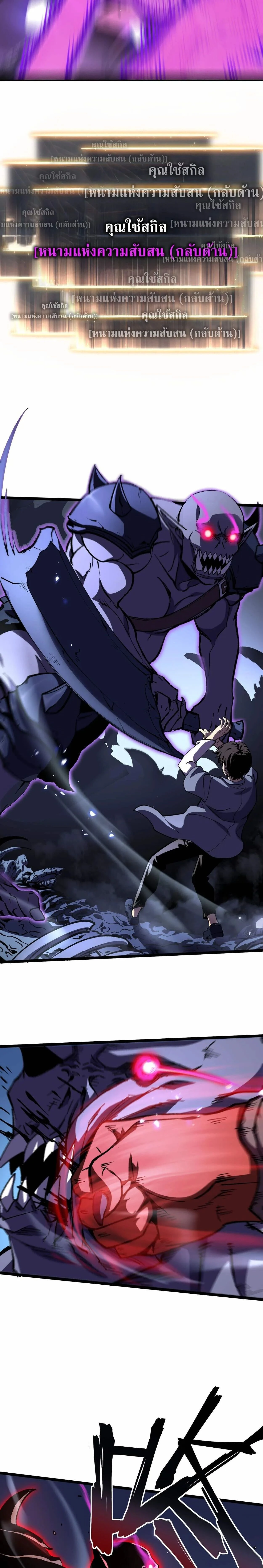 หน้าที่ 39