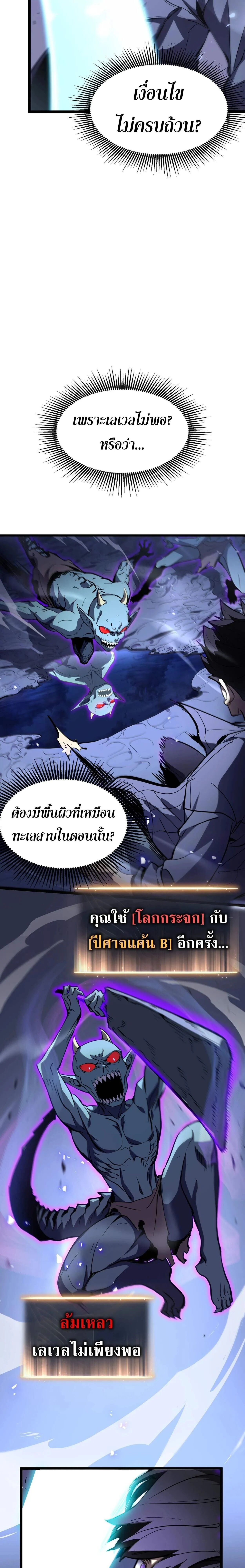หน้าที่ 30