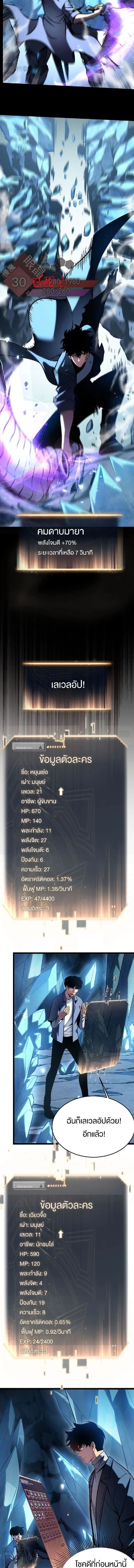 หน้าที่ 3