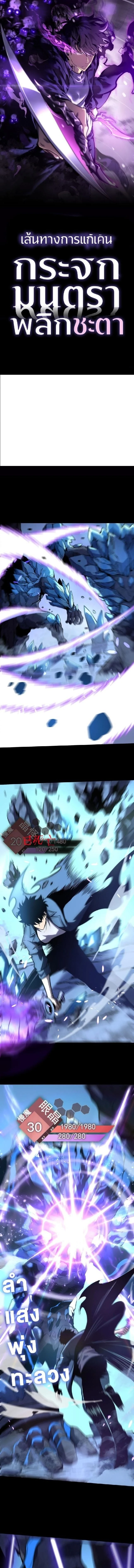 หน้าที่ 1