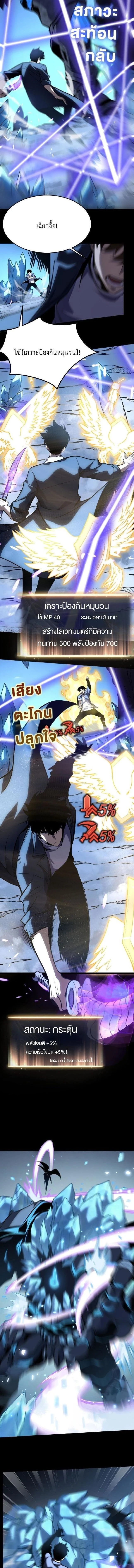 หน้าที่ 2