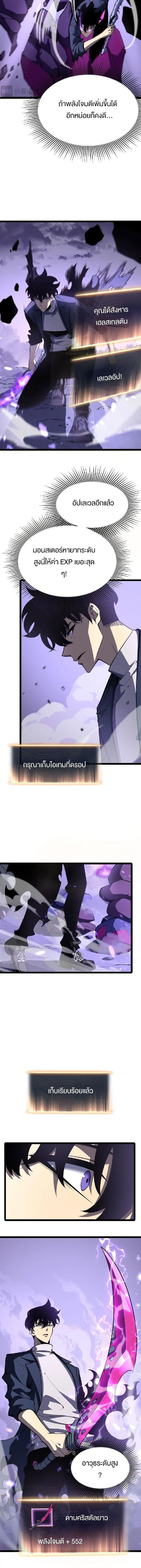 หน้าที่ 4