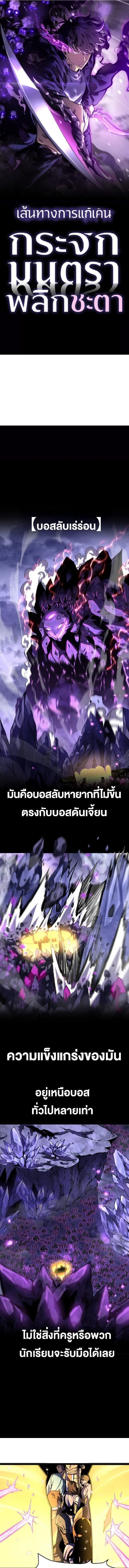 หน้าที่ 1