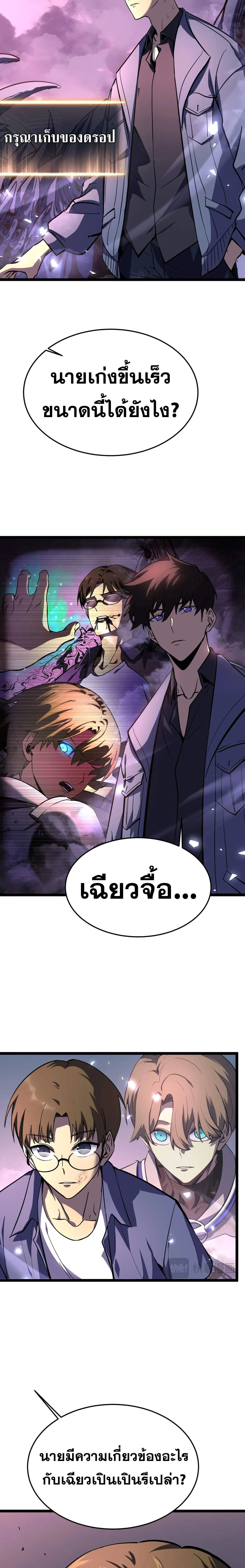 หน้าที่ 33