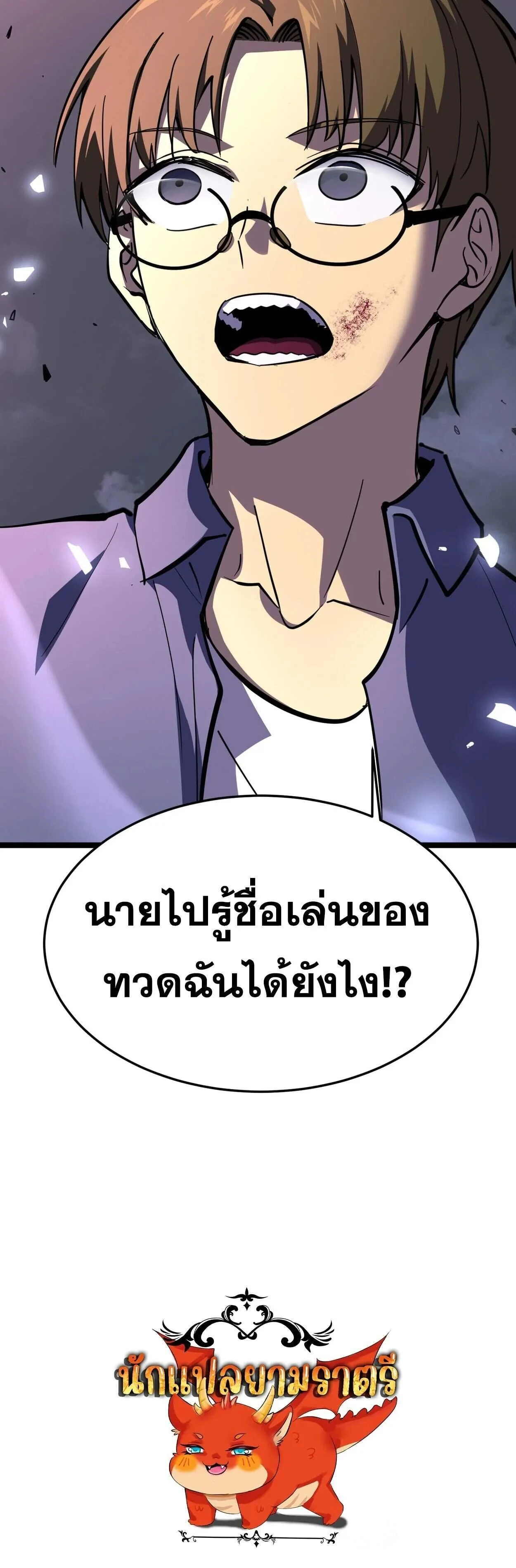 หน้าที่ 34